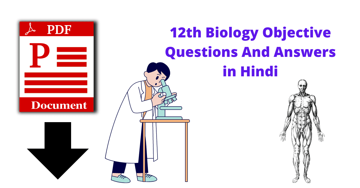 12th Biology Objective Questions And Answers in Hindi pdf Download