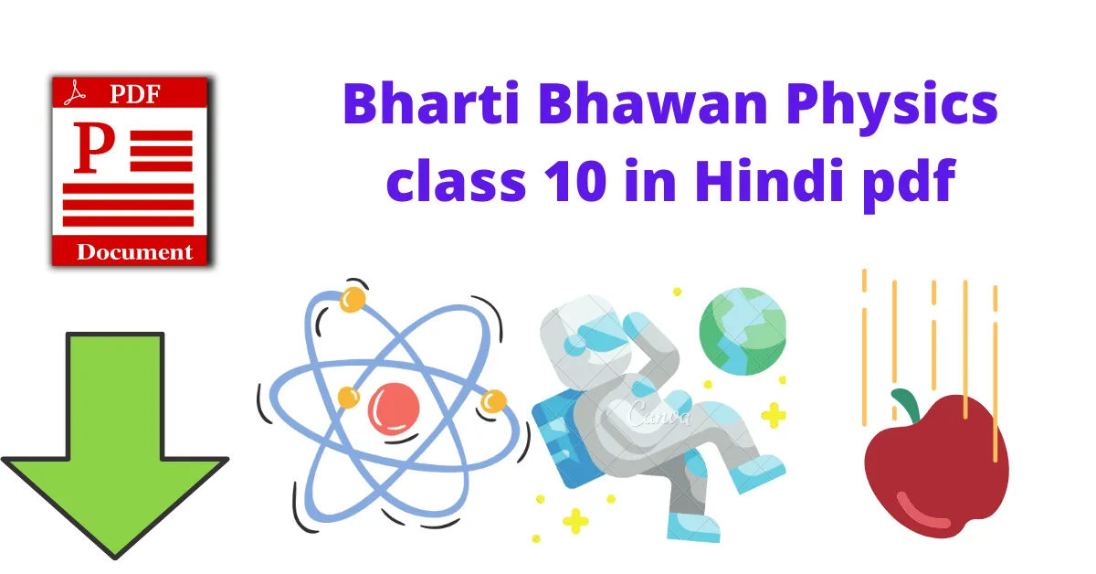 Bharti Bhawan Physics class 10 in Hindi pdf Download