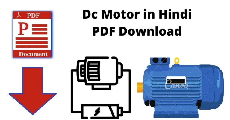Dc Motor in Hindi PDF Download