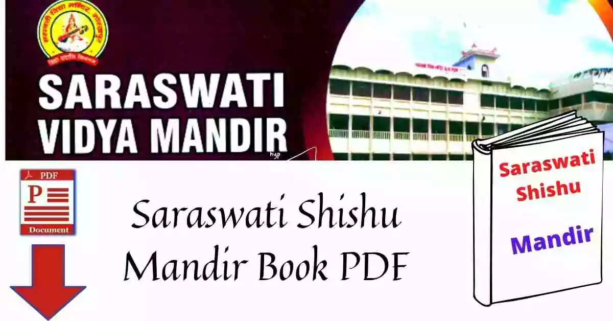 Saraswati Shishu Mandir Books PDF Download