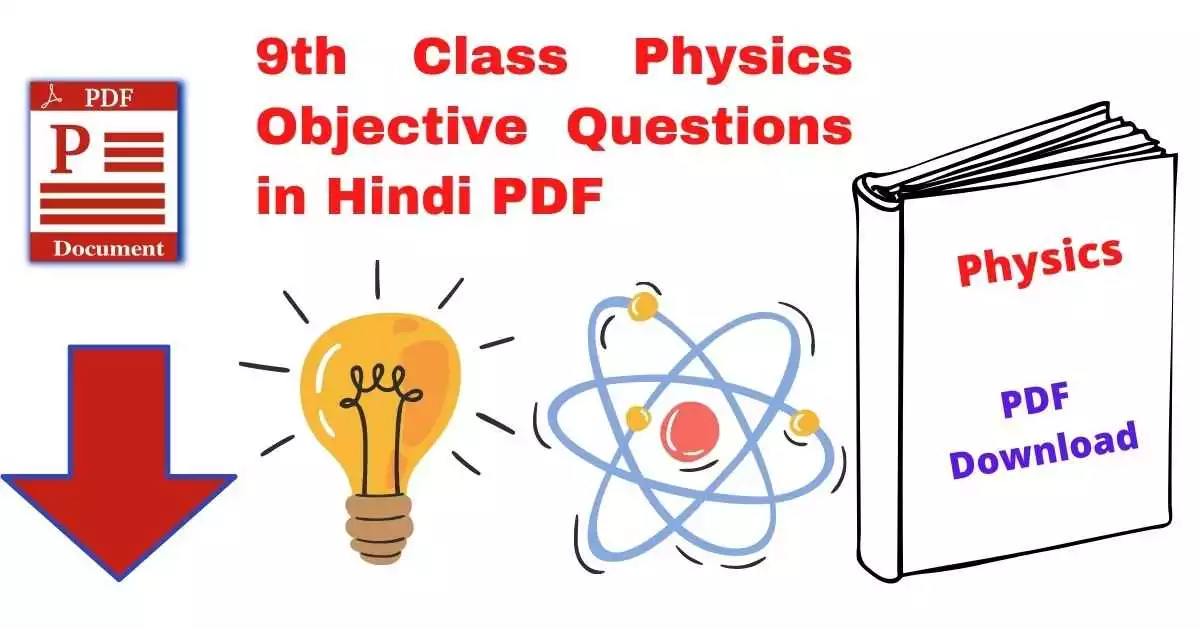9th Class Physics Objective Questions in Hindi PDF