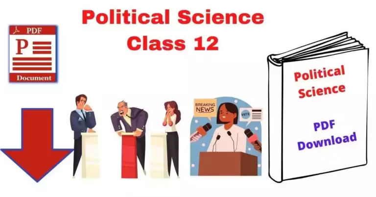 Political Science Class 12 MCQ With Answers PDF in Hindi
