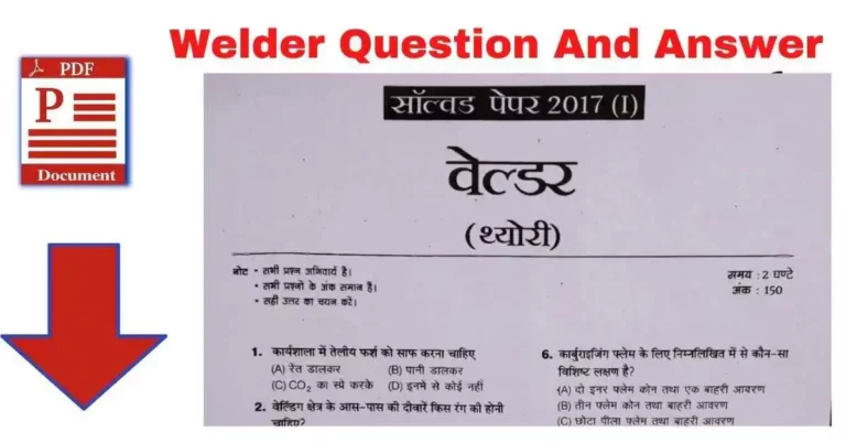 Welder Question And Answer in Hindi PDF Download