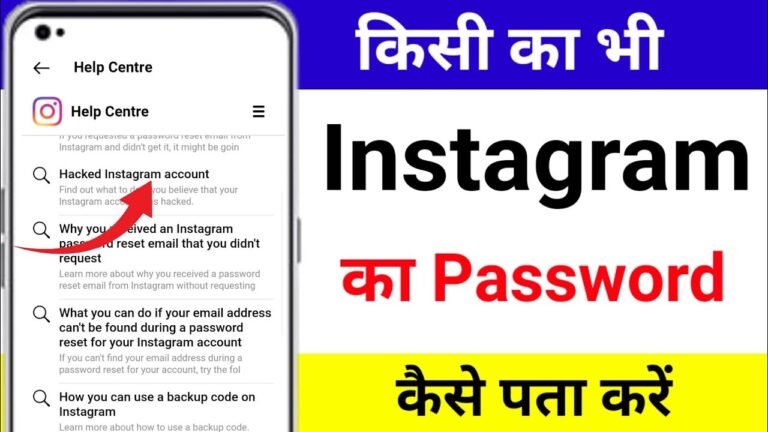 Pdf hai .com- Get Instagram Password